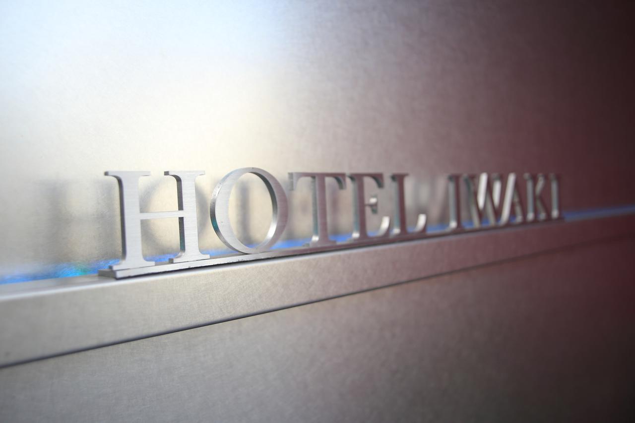 Hotel Iwaki Иваки Экстерьер фото
